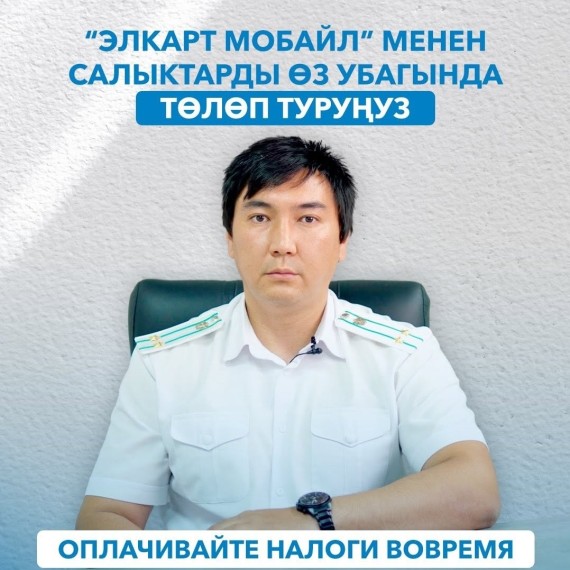 Необходимо оплатить налог на имущество!
