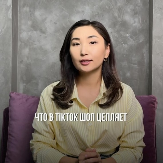 3 подниши, которые сейчас цепляют и заходят в TikTok Shop
