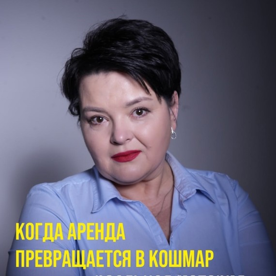 Когда аренда превращается в кошмар: реальная история квартиры.