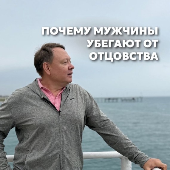 Почему некоторые мужчины исчезают из жизни детей после развода?