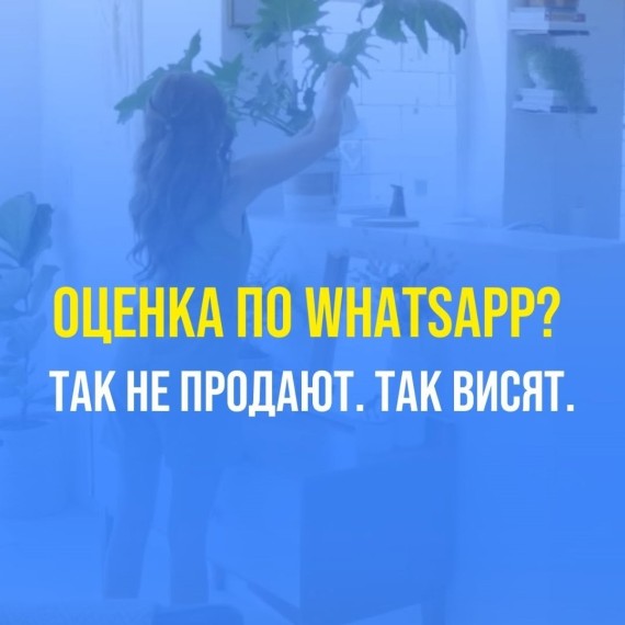 Недвижимость не терпит фантазий: ставим цену правильно