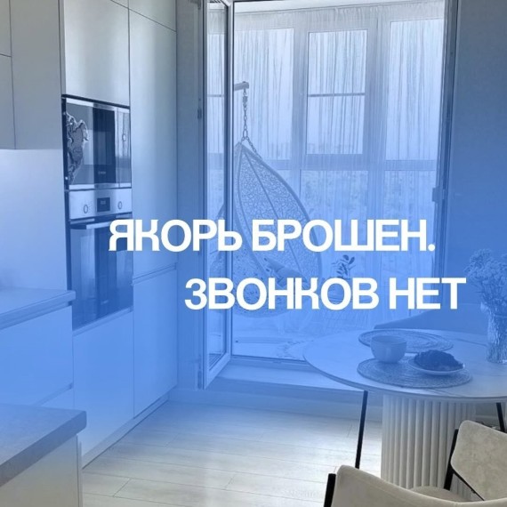 Ценовой якорь: вы не продаёте — вы тонете 