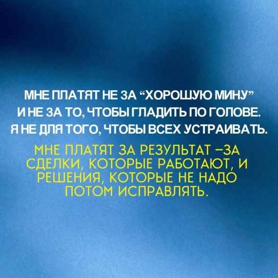 Открыто о работе с продавцами: честно и по делу