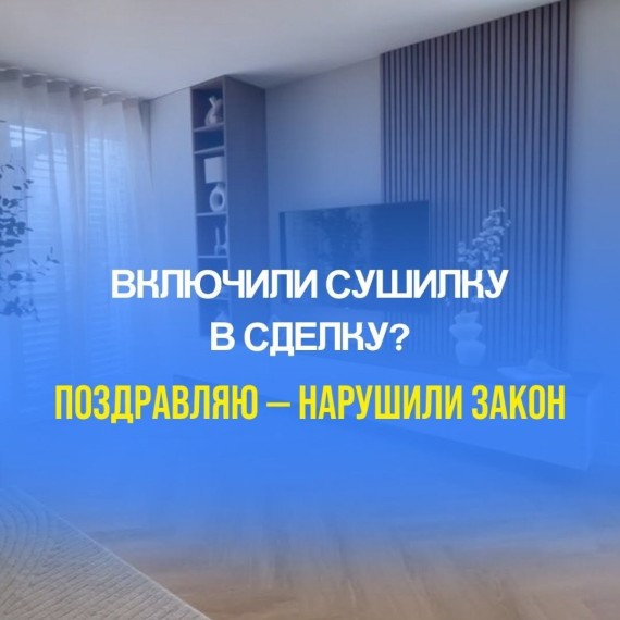 До 2013 года и после: нюансы техпаспорта, о которых знают не все