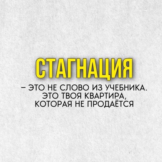 Признаки стагнации в Бишкеке — по фактам. Часть 1