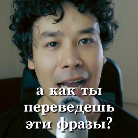Конструкция «разве» на английском