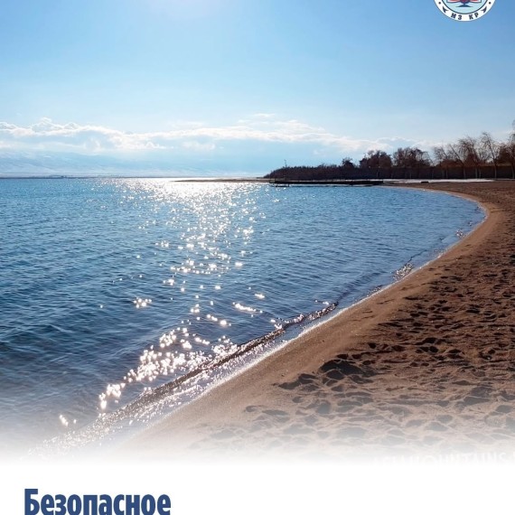 Безопасное купание в водоемах. Ряд правил