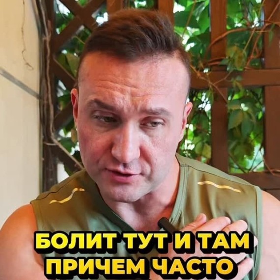 В чем причина боли в мышцах?