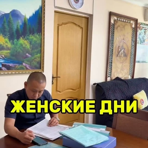 Нужно ли давать выходные женщинам в "женские дни"?
