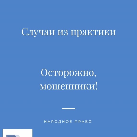 Вложили деньги, не смогли вывести