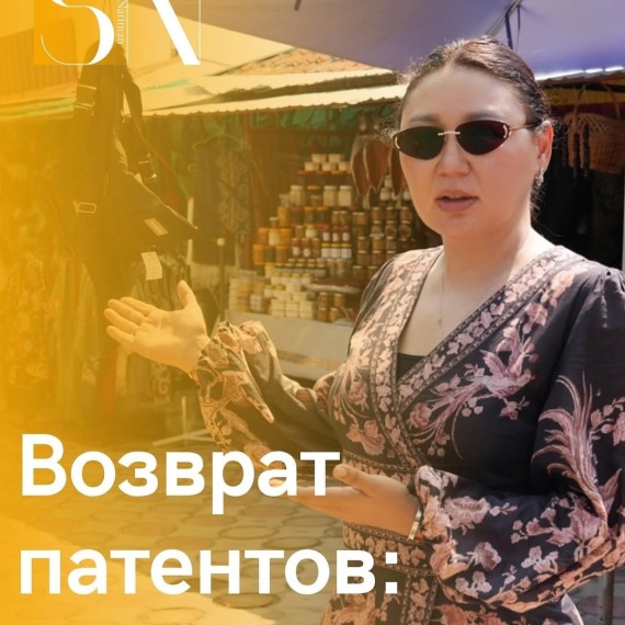 Возврат патентов: новые правила