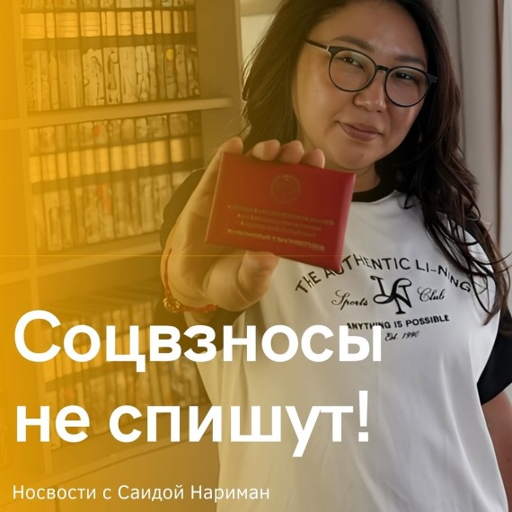 Списание налогов. Спецвзносы не спишут