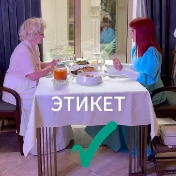 Этикет за столом. Культурное принятие пищи