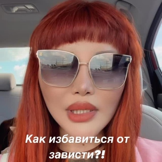 Как избавиться от зависти?