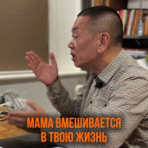 Ты злишься что мама вмешивается в твою жизнь?