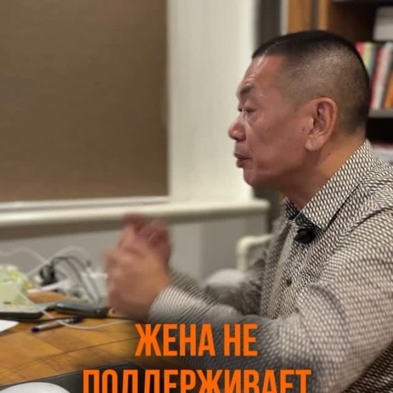 Жена не поддерживает? А что сделал ты?