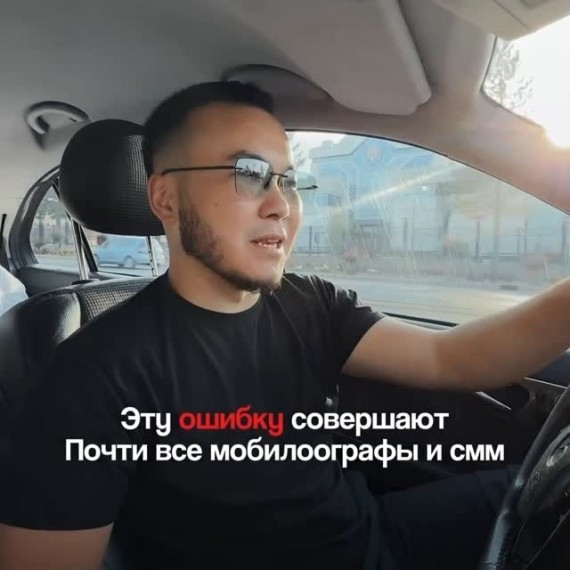 Эту ошибку совершают почти все мобилографы и смм