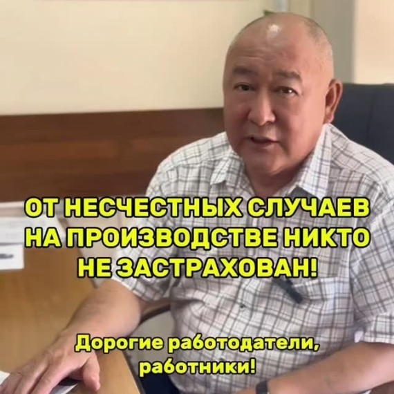 Срока исковой давности на расследование несчастного случая на производстве нет!