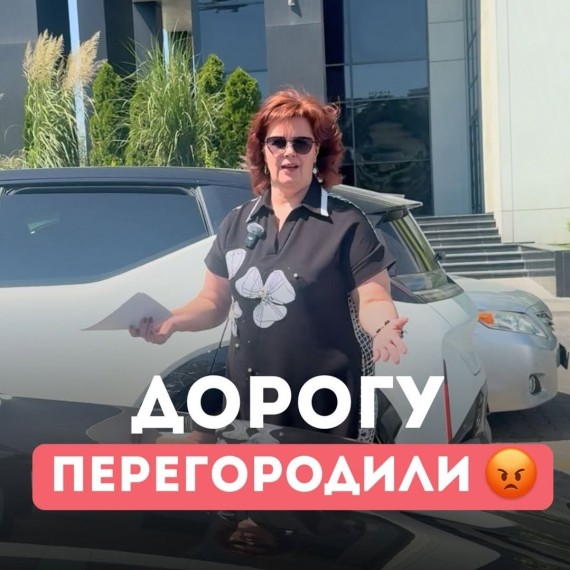Новая функция: «Убери авто» в MBANK