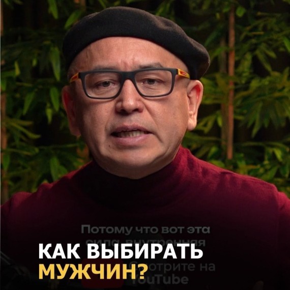Почему женщины выбирают богатых мужчин?