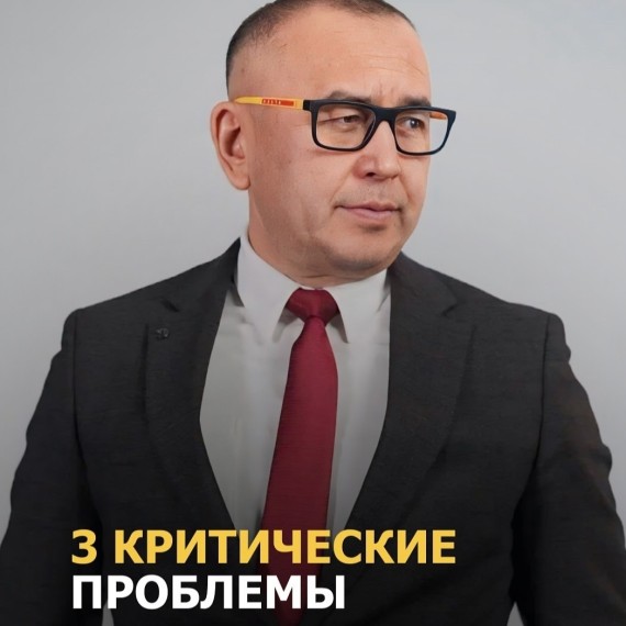 3 критические проблемы, которые тормозят рост бизнеса