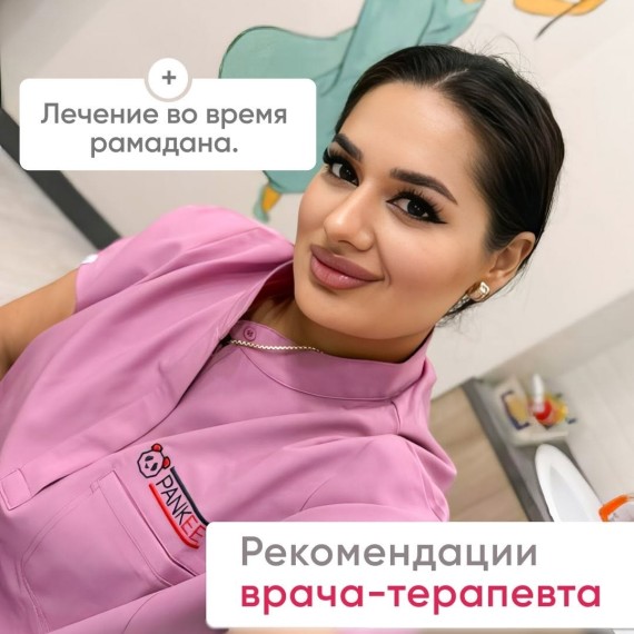 Лечение во время Рамадана: Что нарушает пост, а что нет?