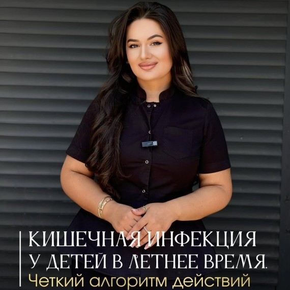 Кишечная инфекция у ребёнка — что делать?
