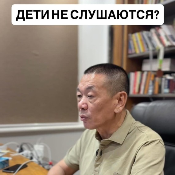 Дети не слушаются?