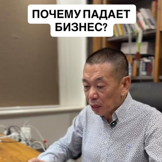 Почему падает бизнес?