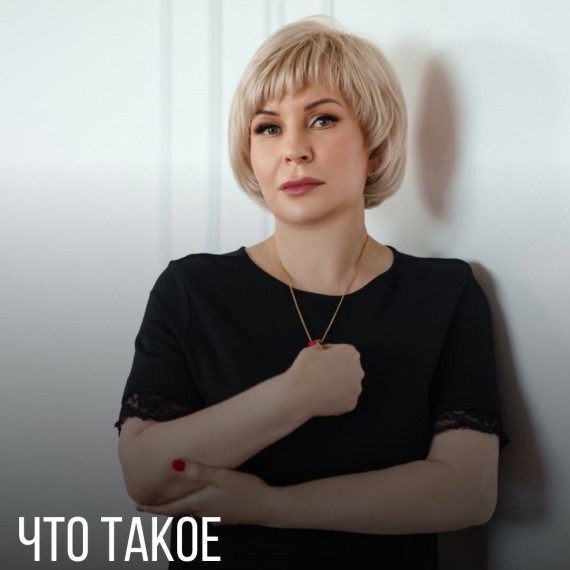 Что такое эндометриоз?