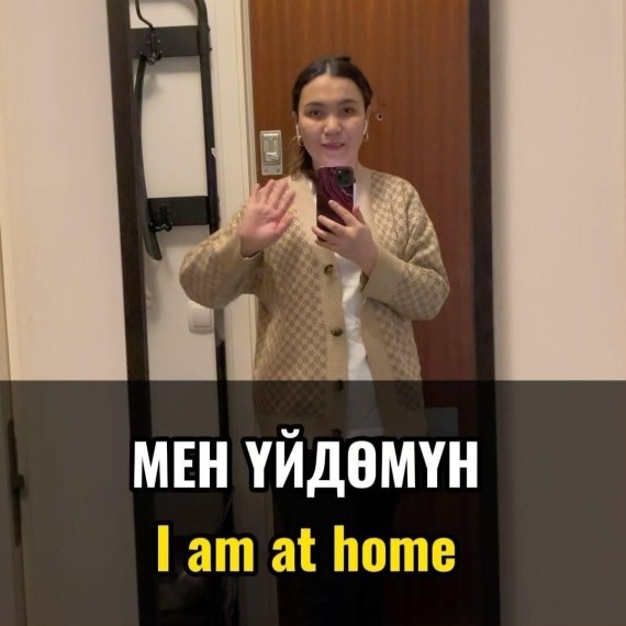 "Сен азыр каяктасын?" деген суроого англис тилинде кантип жооп берсе болот?