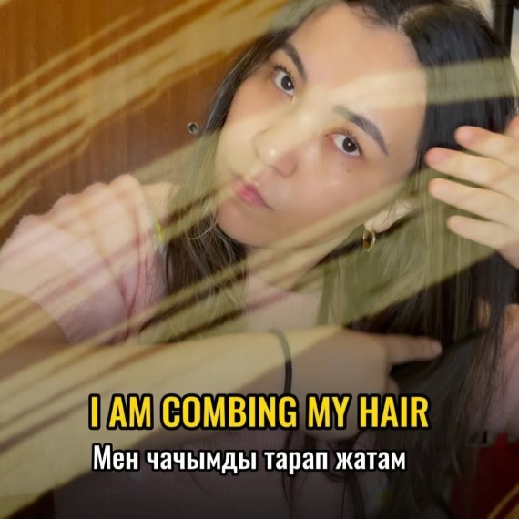 Англис тилинде "чач" сөз менен пайдалуу сүйлөмдөр