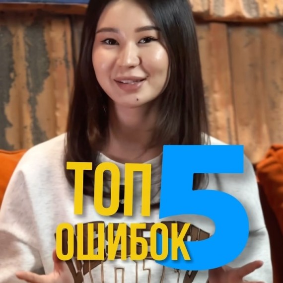 Топ-5 ошибок, которые допускают бизнесмены в бухгалтерии