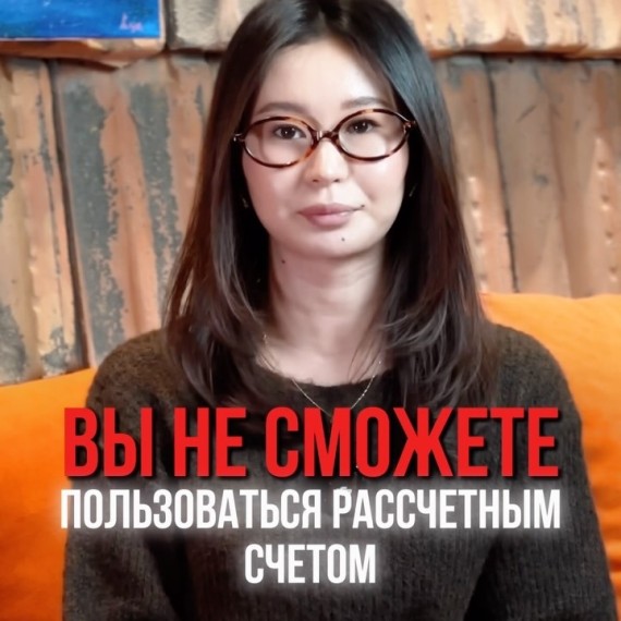 Непогашенные налоговые задолженности могут привести к блокировке расчётного счёт