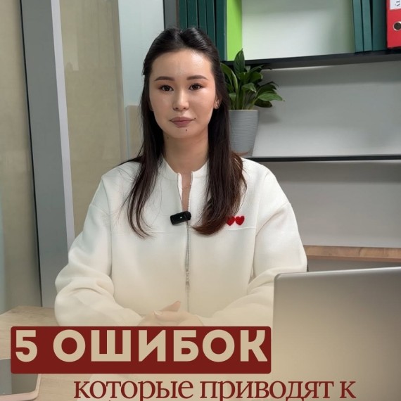 5 ошибок, которые приводят к проблемам с налоговой