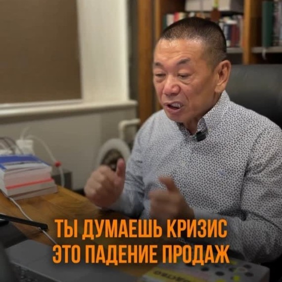 Главный кризис - это когда рушится семья