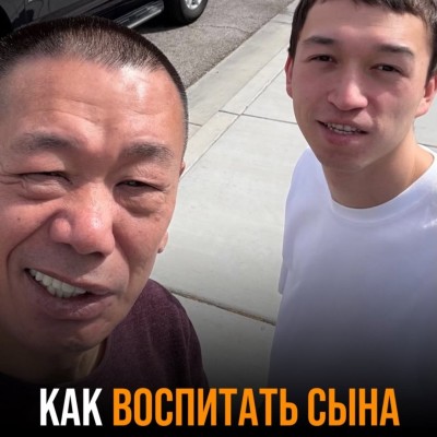 Как воспитать сына мужчиной?