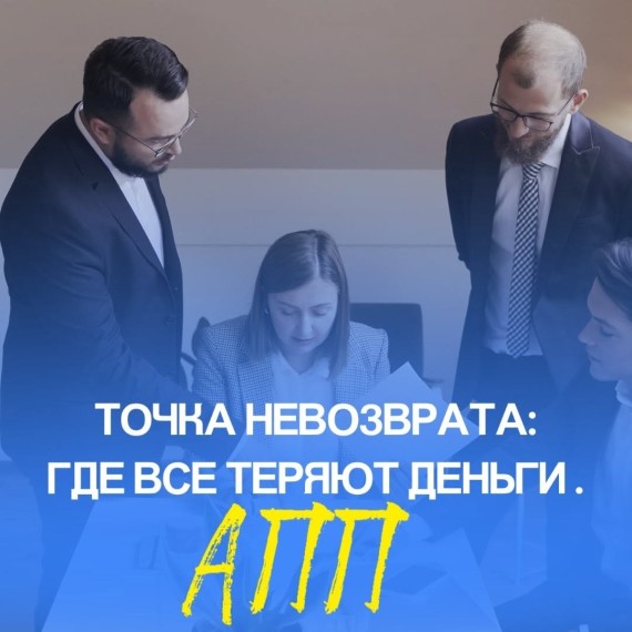 Что обязательно фиксировать в акте приёма-передачи?