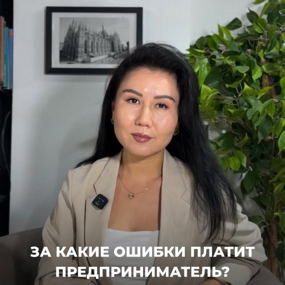 3 ошибки, которые стоят денег предпринимателям