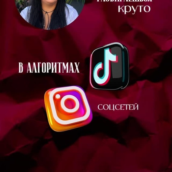 Почему обычных SMMщиков не воспринимают в серьёз