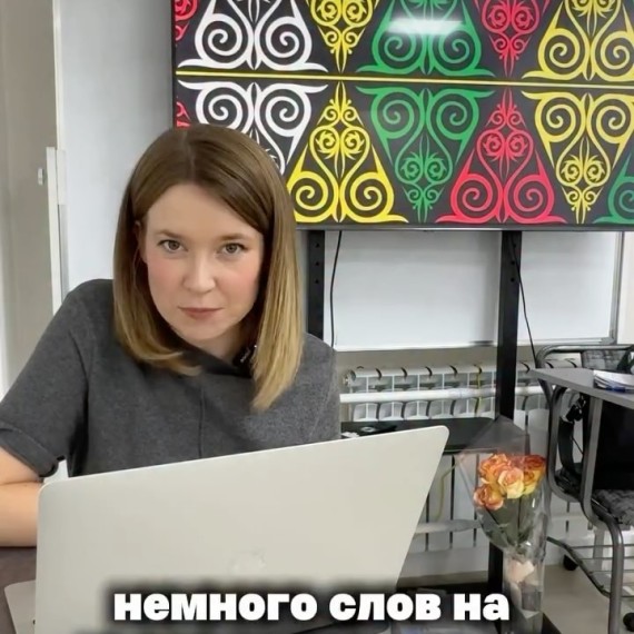 Немного слов на кыргызском языке