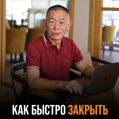 Как быстро закрыть кредит?