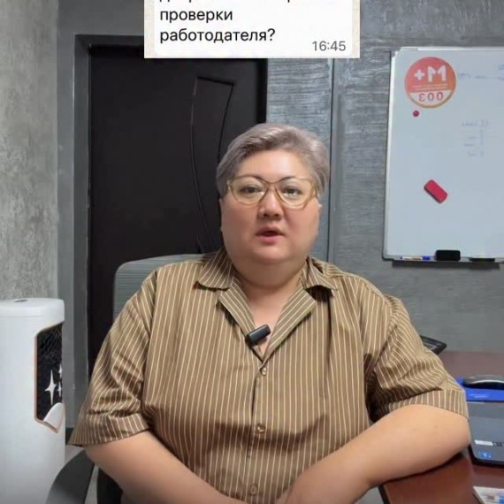 Могут ли налоговики прийти к сотруднику компании?