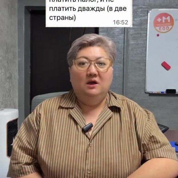 Куда платить налоги, при получении денег из-за границы?