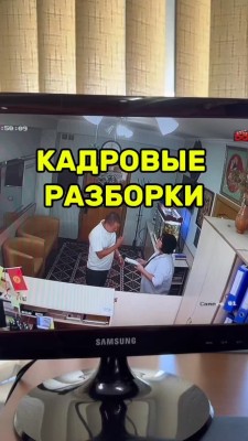 Сверхурочная работа