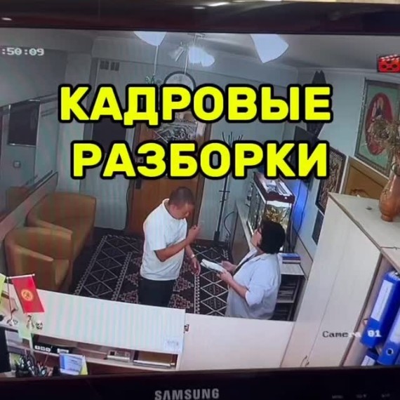 Сверхурочная работа