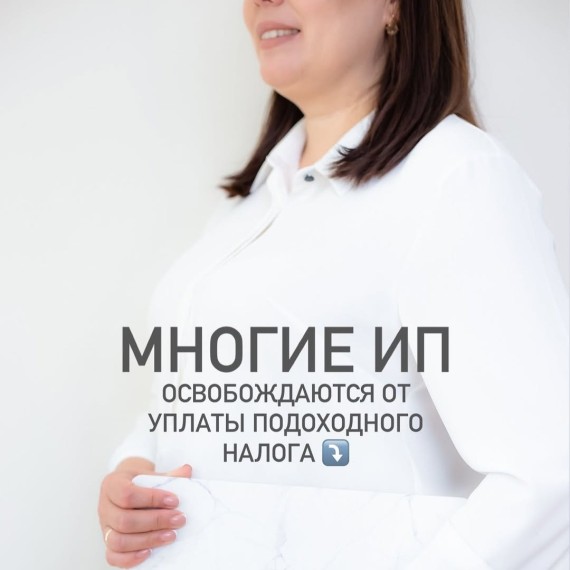 Важное уведомление для всех предпринимателей!