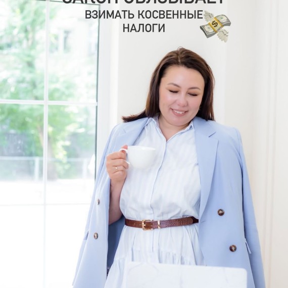 Налоговая оговорка - фраза в договоре