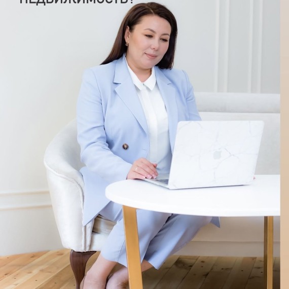 Сдаёте квартиру? Сдавайте правильно!