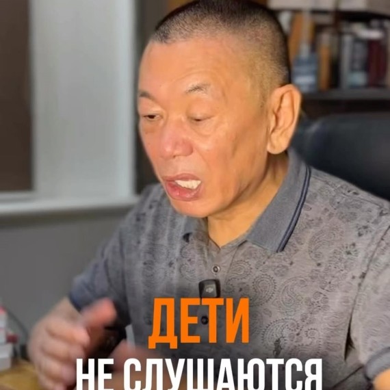 Почему дети не слушаются? Часть 1